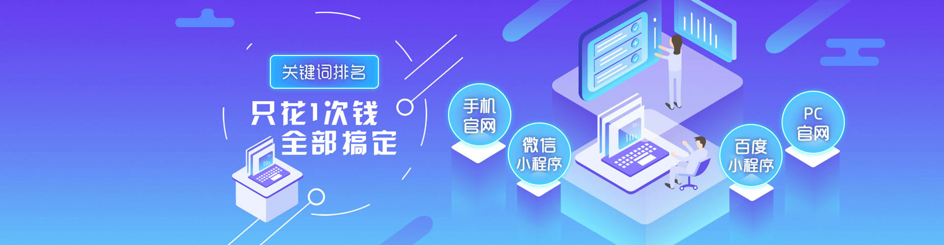 颍东竞价开户