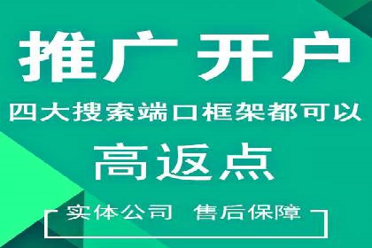 百度竞价包年推广效果显著